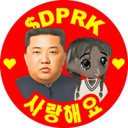 How to buy DPRK Coin crypto (DPRK)